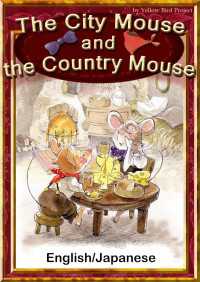 The City Mouse and the Country Mouse 【English/Japanese versions】