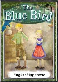 ԢŹ֥ȥ㤨The Blue Bird English/Japanese versionsۡפβǤʤ216ߤˤʤޤ