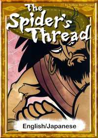 The Spider's Thread 【English/Japanese versions】