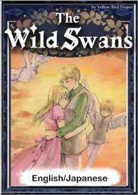 The Wild Swans 【English/Japanese versions】