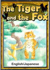 The Tiger and the Fox 【English/Japanese versions】