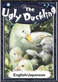 The Ugly Duckling 【English/Japanese versions】