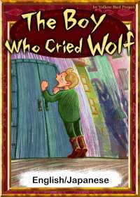 The Boy Who Cried Wolf 【English/Japanese versions】