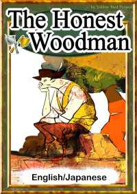 The Honest Woodman　【English/Japanese versions】