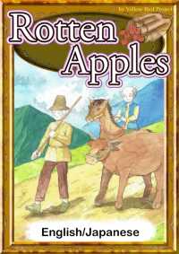 Rotten Apples　【English/Japanese versions】