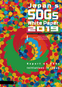 Japan's SDGs White Paper 2019 - Abridged English Edition
