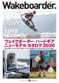 Wakeboarder. #15 MIX Publishing