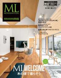 ML WELCOME Vol.9