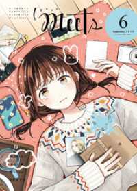 ガレットワークス<br> ガレットmeets6