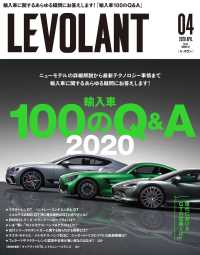 ル ボラン年4月号 ル ボラン編集部 電子版 紀伊國屋書店ウェブストア オンライン書店 本 雑誌の通販 電子書籍ストア ル ボラン年4月号 ル ボラン編集部 電子版 紀伊國屋書店ウェブストア オンライン書店 本 雑誌の通販 電子書籍ストア