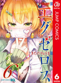 ド級編隊エグゼロス全6巻DVDSET【レンタル用】 楽天市場】ド級編隊 エグゼロス 全6巻セット アニメ 中古DVD