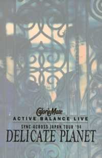 access『SYNC-ACROSS JAPAN TOUR ’94 DELICATE PLANET」オフィシャル・ツアーパンフレッ