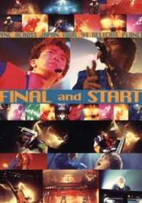 access『SYNC-ACROSS JAPAN TOUR ’94 DELICATE PLANET FINAL and START