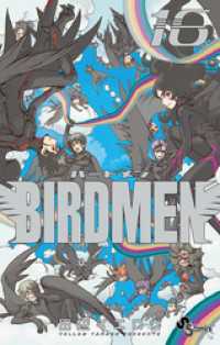 BIRDMEN（１６） 少年サンデーコミックス