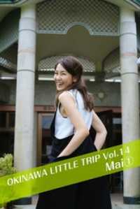 OKINAWA LITTLE TRIP Vol.14 Mai 1 月刊デジタルファクトリー