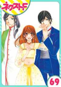 単話売 暴君ヴァーデルの花嫁 初夜編 69話 松本帆加 著 電子版 紀伊國屋書店ウェブストア オンライン書店 本 雑誌の通販 電子書籍ストア 単話売 暴君ヴァーデルの花嫁 初夜編 69話 松本帆加 著 電子版 紀伊國屋書店ウェブストア オンライン書店 本 雑誌の通販 電子書籍ストア
