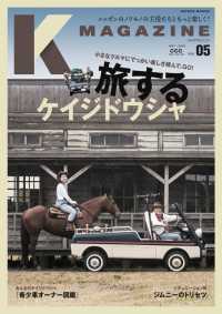 Kmagazine vol.5