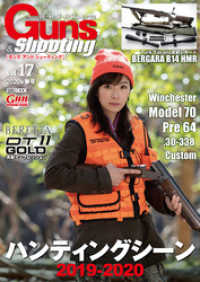 ホビージャパンMOOK<br> Guns&Shooting Vol.17