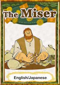 The Miser 【English/Japanese versions】