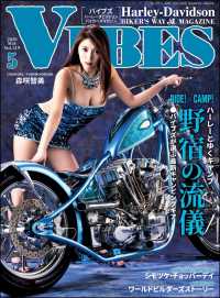 VIBES【バイブズ】2020年5月号 VIBES
