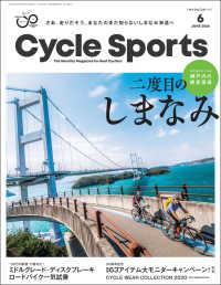 CYCLE SPORTS 2020年 6月号