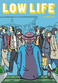 LOW LIFE MeDu COMICS