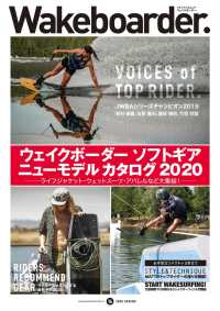 Wakeboarder. #16 MIX Publishing