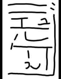 ジュエルケース８