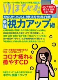 格闘 避難 所 倶楽部 麻雀