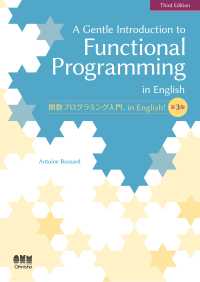 A Gentle Introduction to Functional - Programming in English [Third Edition]