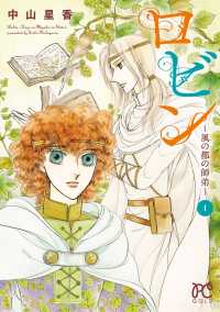 小学館 イー コミック