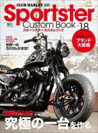 Sportster Custom Book Vol.18