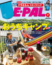 BE-PAL<br> BE-PAL (ビーパル) 2020年 7月号