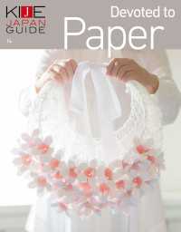 KIJE JAPAN GUIDE vol.14 Devoted to Paper