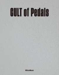 CULT of Pedals - 世界初のビンテージ・エフェクター・コレクション本