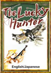 The Lucky Hunter 【English/Japanese versions】