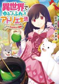 Kadokawa ドラゴンノベルス創刊2周年フェア 紀伊國屋書店kinoppy