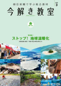 今解き教室 2020年3月号［L2発展］