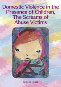 Domestic Violence in the Presence of Children, The Screams of Abuse Victims