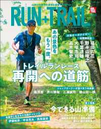RUN+TRAIL Vol.43