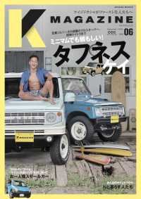 ԢŹ֥ȥ㤨Kmagazine vol.6פβǤʤ730ߤˤʤޤ