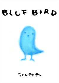 BLUE BIRD - 絵本屋.com