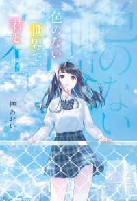 Kadokawa 続カドカワ祭ゴールデン21 ライトノベル編 紀伊國屋書店kinoppy Kadokawa 続カドカワ祭ゴールデン21 ライトノベル編 紀伊國屋書店kinoppy