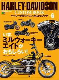 HARLEY-DAVIDSON CUSTOM BOOK Vol.6