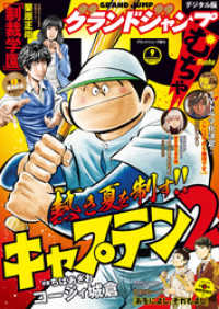 あをによし、それもよし 3」による検索結果 - 紀伊國屋書店