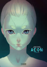 AEON（3）