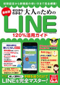 キャラクタイムズ ３ による検索結果 紀伊國屋書店ウェブストア オンライン書店 本 雑誌の通販 電子書籍ストア