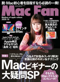 Mac Fan<br> Mac Fan 2020年10月号