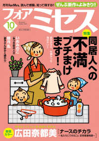 フォアミセス 年10月号 広田奈都美 上原きみ子 竹之内淳子 夢路行 いぬゐのこ 藤井みつる 電子版 紀伊國屋書店ウェブストア オンライン書店 本 雑誌の通販 電子書籍ストア フォアミセス 年10月号 広田奈都美 上原きみ子 竹之内淳子 夢路行 いぬゐのこ 藤井みつる 電子版 紀伊國屋書店ウェブストア オンライン書店 本 雑誌の通販 電子書籍ストア