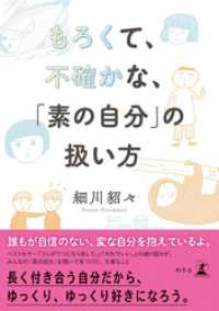 年の瀬にじっくり読みたいコミックエッセイ特集 紀伊國屋書店kinoppy